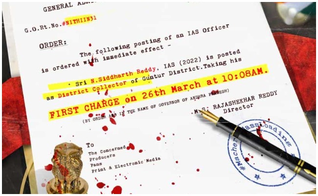 Nitin : మాచర్ల నియోజకవర్గం లో నితిన్ పాత్ర ఏమిటో చెప్పేసారుగా…!