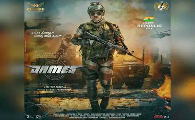 James Movie Review : ‘జేమ్స్’ గా మారిన ‘బాషా’ ‘జేమ్స్’ మూవీ రివ్యూ!