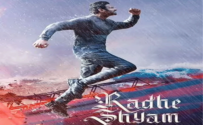 Prabhas : ప్రభాస్ ను నిజంగానే విలన్ కొట్టాడట..! షాకింగ్ కామెంట్స్ చేసిన డార్లింగ్..