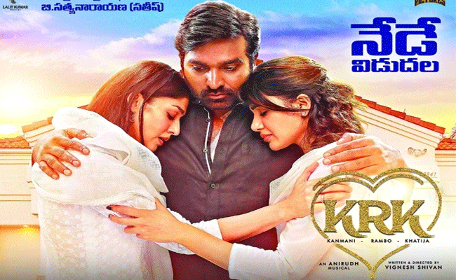 KRK Movie Review : కె ఆర్ కె మూవీ రివ్యూ- ఎంత పాత మూస ప్రేమ!