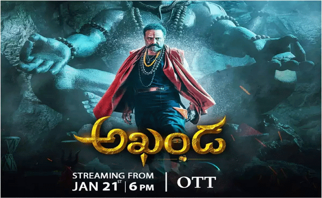 Akhanda In First Time : బాలయ్య “అఖండ” కి షాకింగ్ టీఆర్పీ.. ఇంత తక్కువ ఊహించి ఉండరు.!