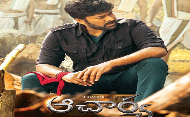 Acharya : బాక్సాఫీస్ లెక్కలు తేల్చనున్న ‘ఆచార్య’.!