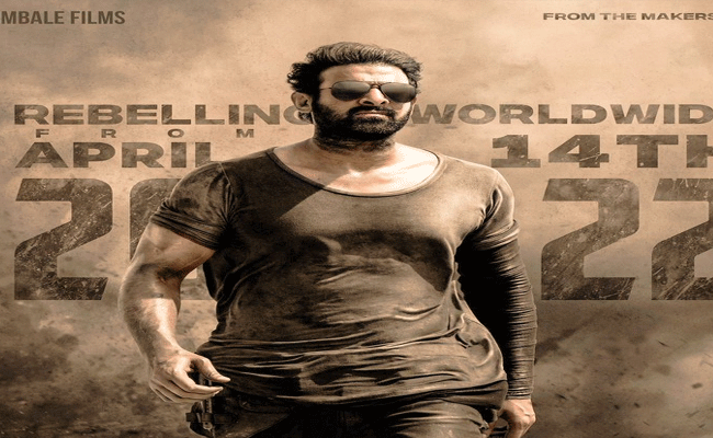 Salaar : బిగ్ బజ్ : ప్రభాస్ “సలార్” మాస్ టీజర్ వచ్చేస్తుందా? ఎప్పుడో తెలుసా??