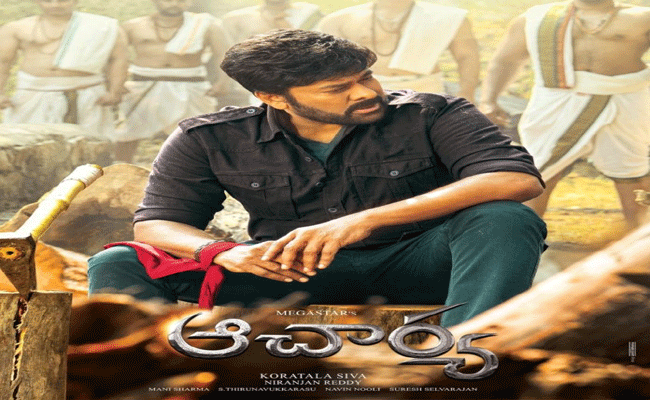 Acharya In America : యూఎస్ బాక్సాఫీస్ వద్ద ఓ రేంజ్ లో ఉన్న “ఆచార్య” ప్రీమియర్స్.!