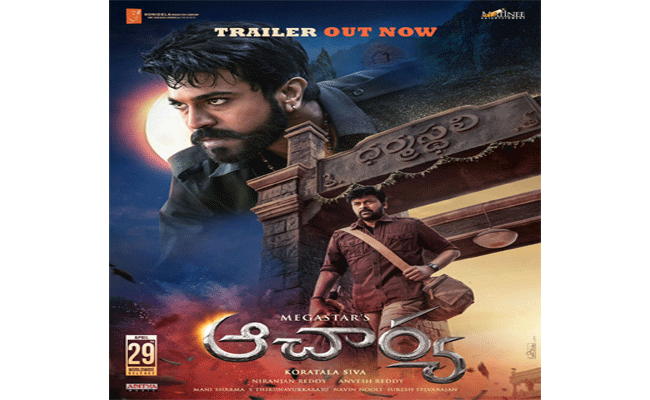 ‘Acharya’ Trailer : రొటీన్ గా ‘ఆచార్య’ ట్రైలర్