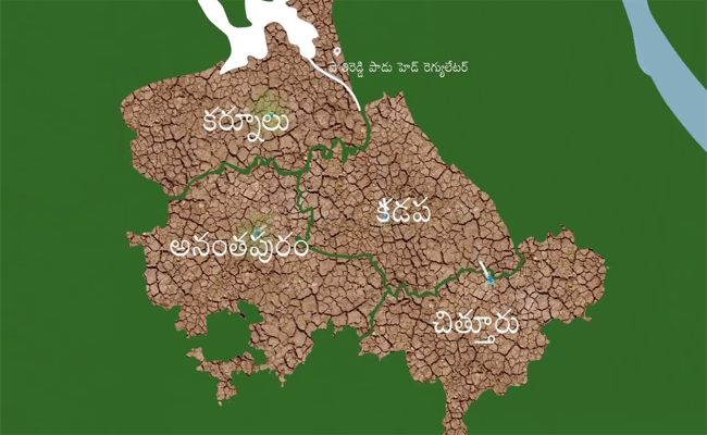 Rayala Seema : రాయలసీమకు సముద్రం వచ్చేసిందోచ్.!