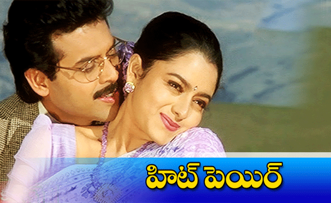 Soundarya and Venkatesh : సౌందర్యకీ, వెంకటేష్‌కీ గొడవయ్యిందా.? ఏ విషయంలో చెప్మా.!