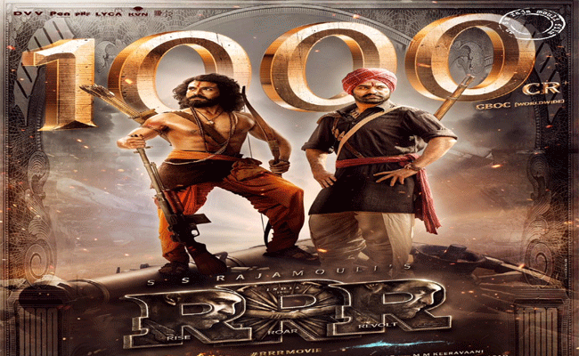 RRR Movie : నిజాం గడ్డపై మరో అరుదైన రికార్డుతో “RRR” వసూళ్ల ప్రకంపనలు..!