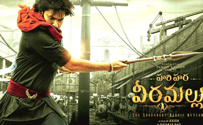 Pawan Veeramallu : ఇన్సైడ్ టాక్ : పవన్ భారీ సినిమా గాసిప్స్ లో ఎలాంటి నిజం లేదా?