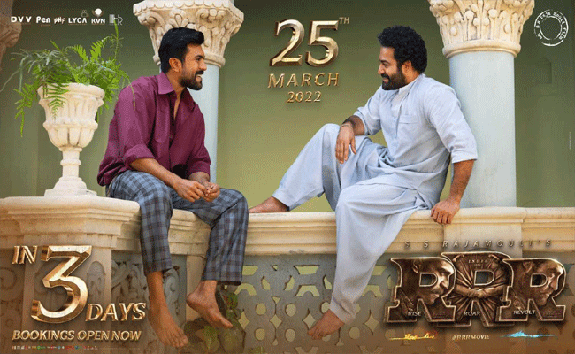 RRR At Nizam Area : నిజాంలో వసూళ్ళతో చెరగని చరిత్ర సృష్టించబోతున్న “RRR” చిత్రం.!