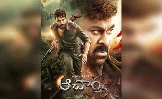 Acharya Pre Release : ఇండస్ట్రీ టాక్ : లాస్ట్ మినిట్ లో “ఆచార్య” వేదిక అందుకే మార్చారా?