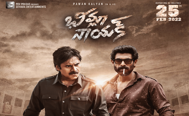 Bheemla Nayak : ఇక “భీమ్లా నాయక్” విడుదల మర్చిపోవాల్సిందేనా..పవన్ ఇమేజ్ సంగతేంటి?