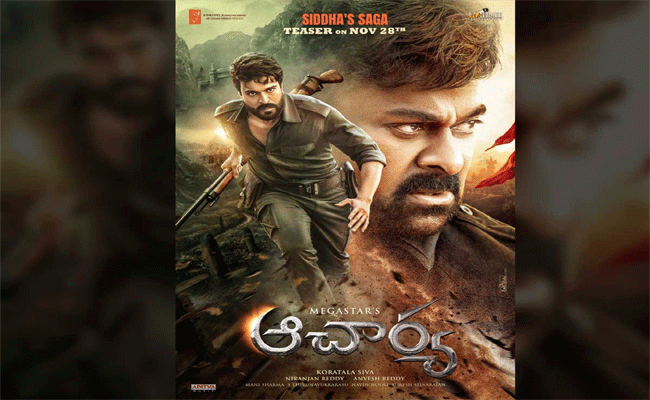 Acharya Massive Trailer : ఇన్సైడ్ టాక్ : మెగా బ్లాస్ట్ “ఆచార్య” మాసివ్ ట్రైలర్ కి డేట్ ఇదేనా.?