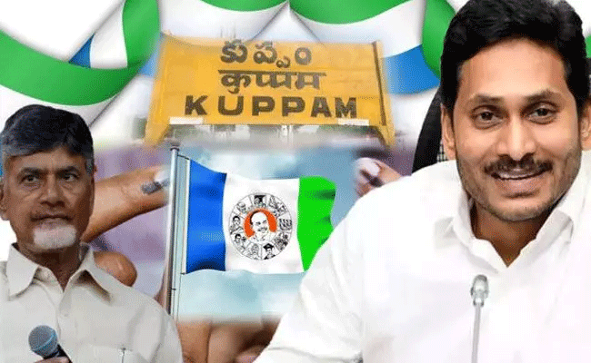 Kuppam : కుప్పంలో వైసీపీ గెలిస్తే, టీడీపీ పరిస్థితేంటి.?