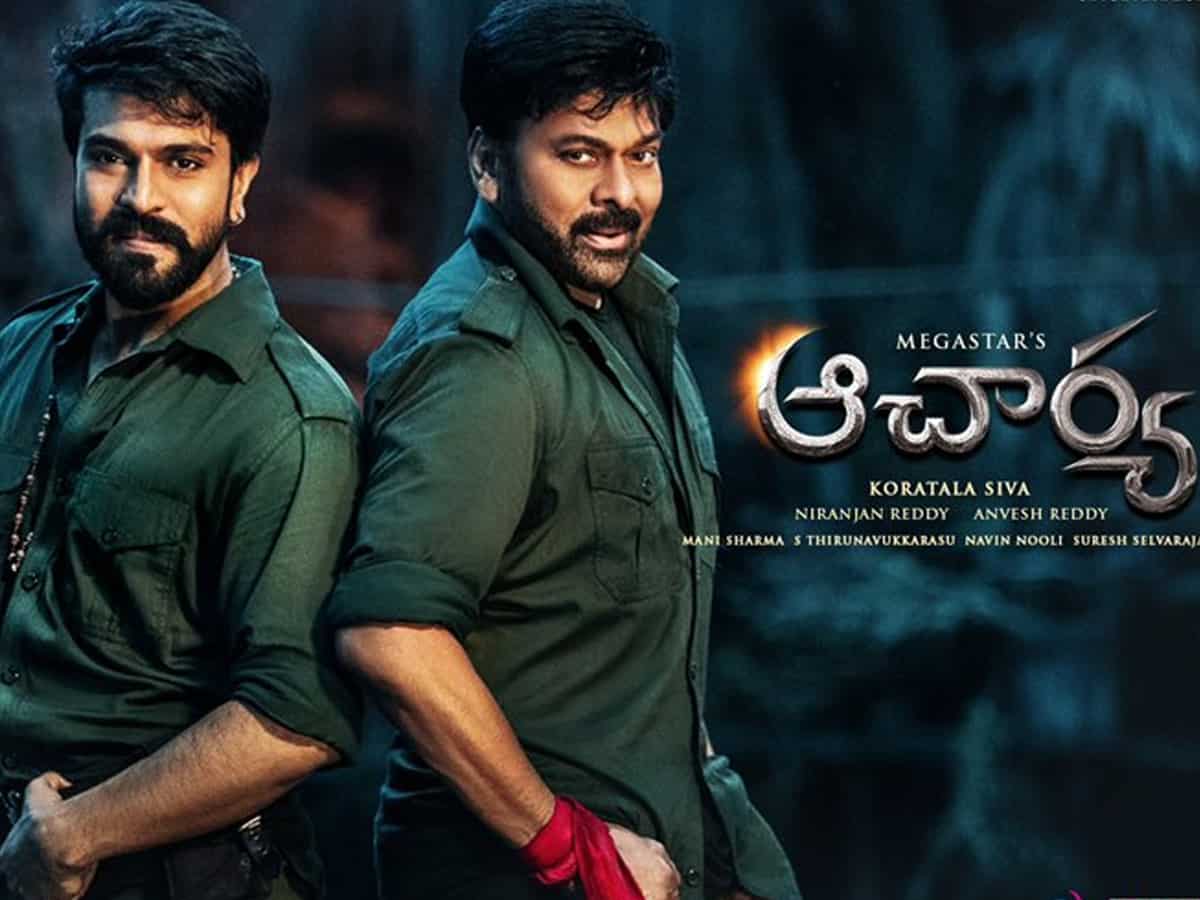 Acharya Movie Review : ‘ఆచార్య’ రివ్యూ – మెగా దురదృష్టం!