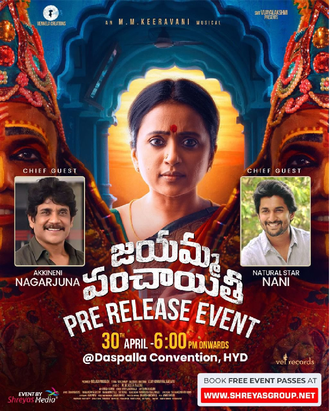 Two Special Guests For Suma