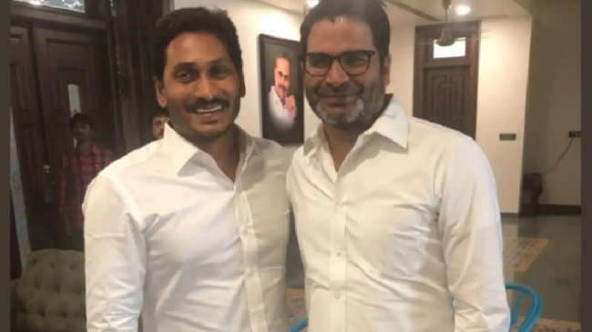 PK Sketch : పీకే స్కెచ్: కాంగ్రెస్ పార్టీతో వైసీపీ పొత్తు పెట్టుకుంటుందా.?