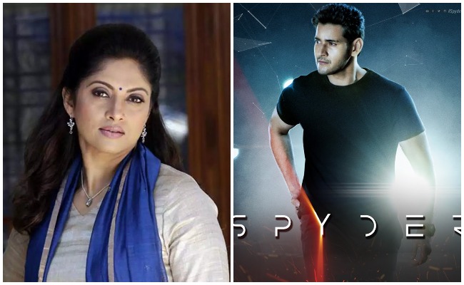 Nadiya : మహేష్ సినిమాలో నటించడానికి నో చెప్పిన నదియా…!