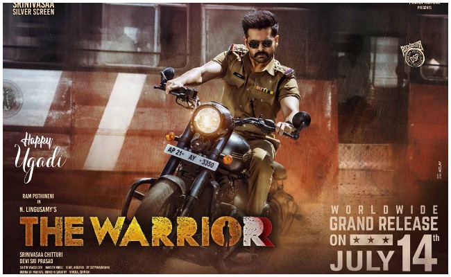 Ram Pothineni: పోలీస్ అధికారిగా స్టైలిష్ లుక్ లో  రామ్  పోతినేని..!