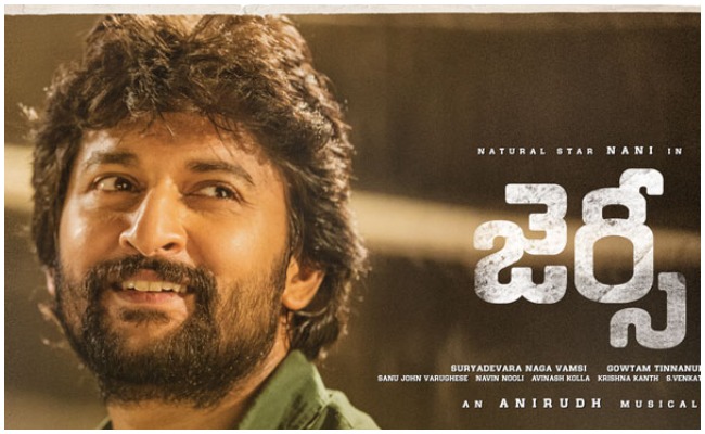 Nani : జెర్సీ సినిమాకు మూడేళ్లు… అభిమానులకు సర్ ప్రైజ్ ఇచ్చిన నాని…!