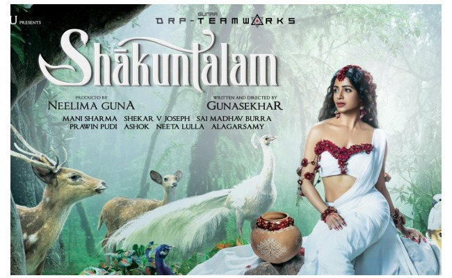 Samantha : శాకుంతలం కోసం సొంత గొంతు…. సినిమాపై అంచనాలు పెంచిన సామ్….!