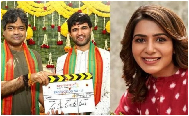 VD11: VD11 సినిమా పూజా కార్యక్రమాలకు సమంత రాకపోవడానికి కారణం అదేనా?