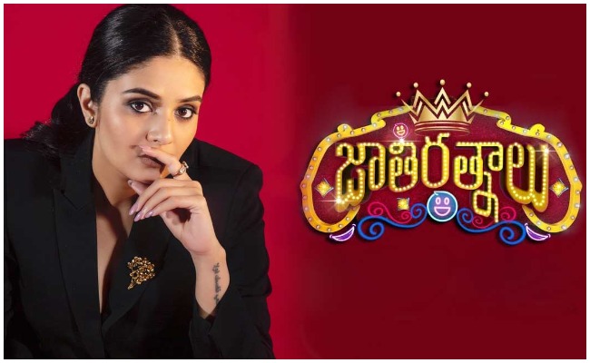 Jathi Ratnalu: శ్రీముఖి జాతిరత్నాలు మొదటి వారానికి వచ్చిన రేటింగ్ ఎంతో తెలుసా?