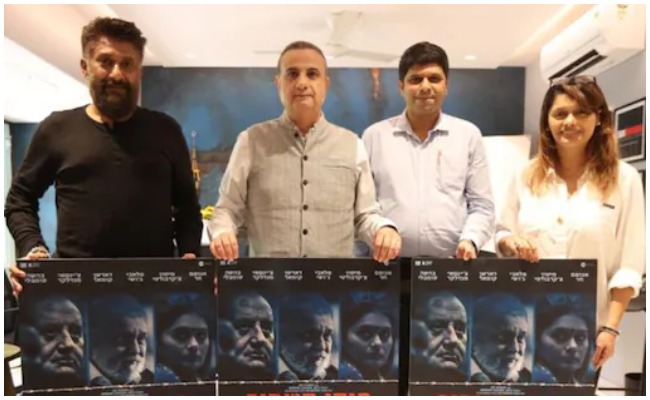 The Kashmir files : ఇండియన్  సినిమా ఇజ్రాయెల్ లో విడుదల.. అక్కడ సంచలనం సృష్టిస్తుందా…!