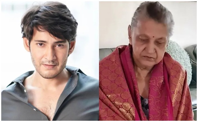Mahesh Babu : తల్లికి పుట్టినరోజు శుభాకాంక్షలు తెలిపిన సూపర్ స్టార్…నీ గురించి చెప్పడానికి రోజు సరిపోదంటూ ఎమోషనల్ అయిన మహేష్…!