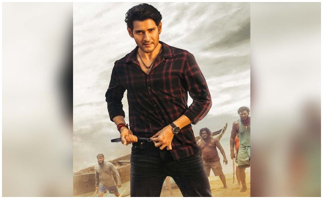Mahesh Babu : ఉగాది పర్వదినాన  మాస్ లుక్  లో అదరగొడుతున్న మహేష్ బాబు..!