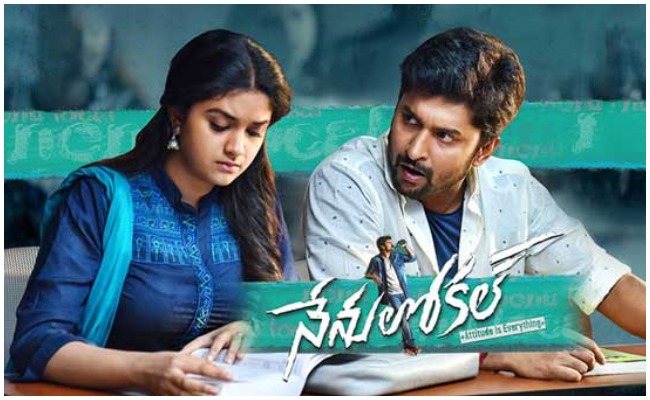 Nani : యూట్యూబ్ లో సరికొత్త రికార్డ్ క్రియేట్ చేసిన నాని సినిమా…!