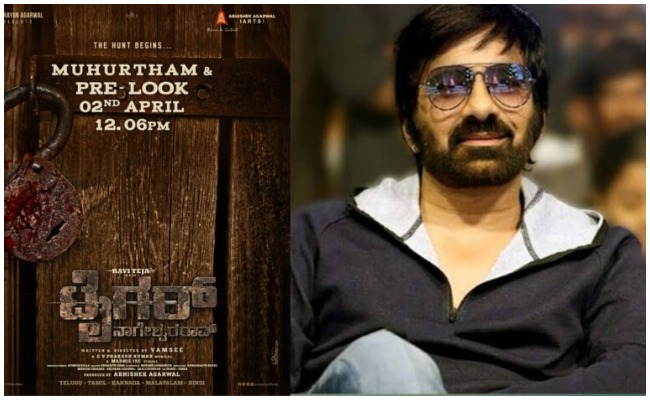 Raviteja : తెలుగు సంవత్సరాదిన మాస్ రాజా క్లాస్ ట్రీట్…టైగర్ నాగేశ్వర్రావు లాంచ్ ఈవెంట్…!