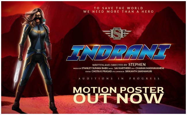 Indian super Girl : మొట్టమొదటి  సూపర్ గర్ల్ సినిమా….  సినిమా పేరేంటో తెలుసా…!