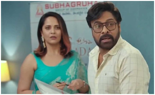 Chiranjeevi: చిన్న యాడ్ కోసం కళ్ళు చెదిరే రెమ్యునరేషన్ తీసుకున్న మెగాస్టార్… ఎంతంటే?