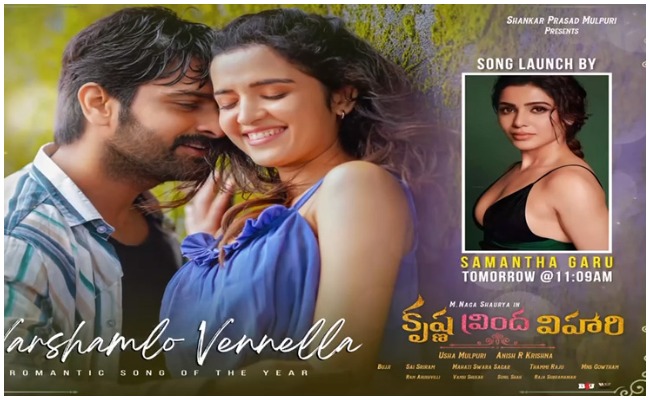 Naga shourya : శౌర్యా కొత్త సినిమా కోసం సమంత.. పాట ను విడుదల చేయనున్న సామ్…!