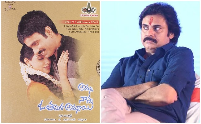Pavan kalyan : అమ్మ నాన్న ఓ తమిళ అమ్మాయి సినిమాని ఎందుకు పవన్ వద్దనుకున్నాడో….!