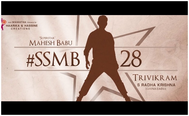 “మహేష్ 28” పై అప్డేట్ ఎందుకు ఇవ్వట్లదో నిర్మాత ఆసక్తికర క్లారిటీ వైరల్.!