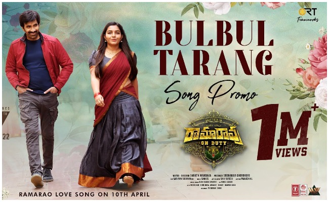 RaviTeja : మెలోడీతో ఆకట్టుకున్న మాస్ రాజా…మరోసారి మాయచేసిన సిద్ శ్రీరామ్…!