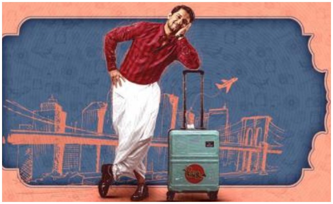 Nani : నాచురల్ స్టార్ నాని ప్రిన్స్ మహేష్ బాబు తో పోటీ పడనున్నాడా…?