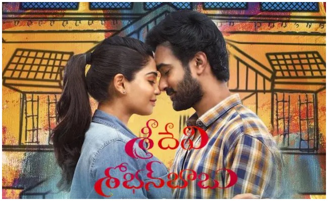 Sai Dharam Tej :  ‘శ్రీదేవి శోభన్ బాబు’ సినిమాలో మెలోడీ సాంగ్ ను విడుదలచేసిన మెగా హీరో..!