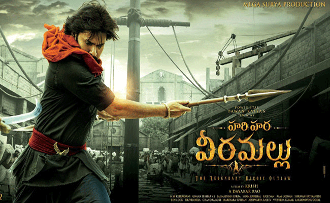 Harihara Veeramallu  : హరిహర వీరమల్లు మరో కీలక అప్డేట్స్!