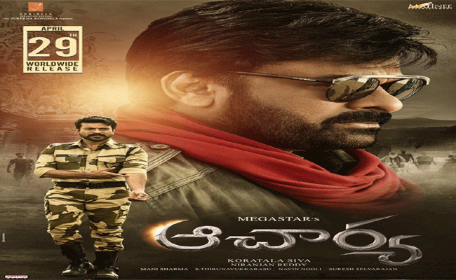 డిజాస్టర్ “ఆచార్య”..రెండో రోజుకి షాకింగ్ వసూళ్లు..!