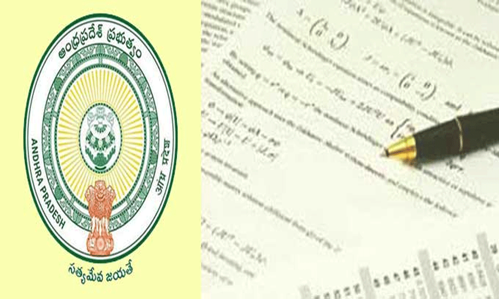 ప్రశ్నా పత్రాల లీక్ అంత తేలికైన విషయమా.?