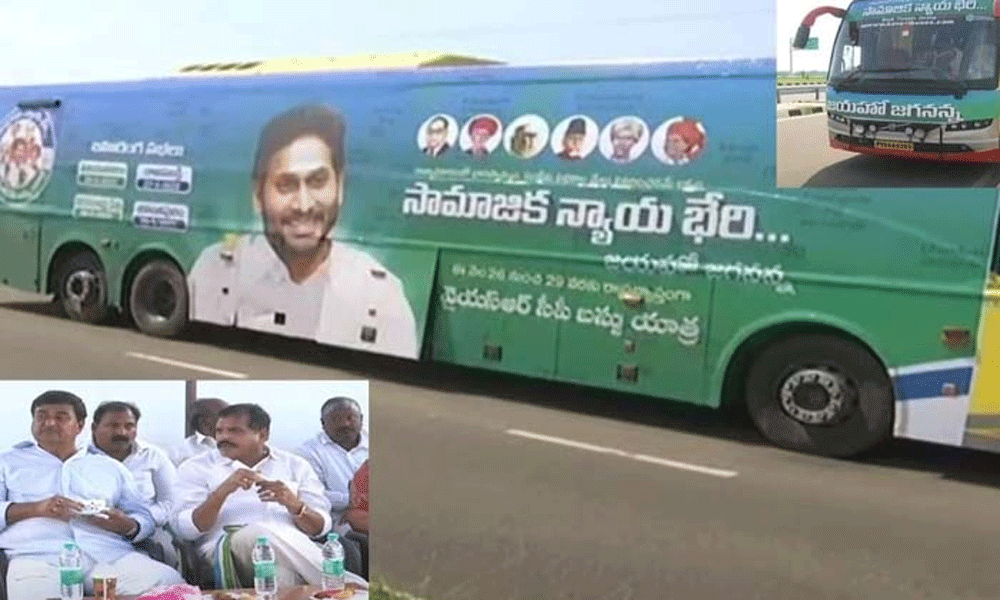 ఏపీ మంత్రుల బస్సు యాత్రకి ఇంతటి పరాభవమా.?