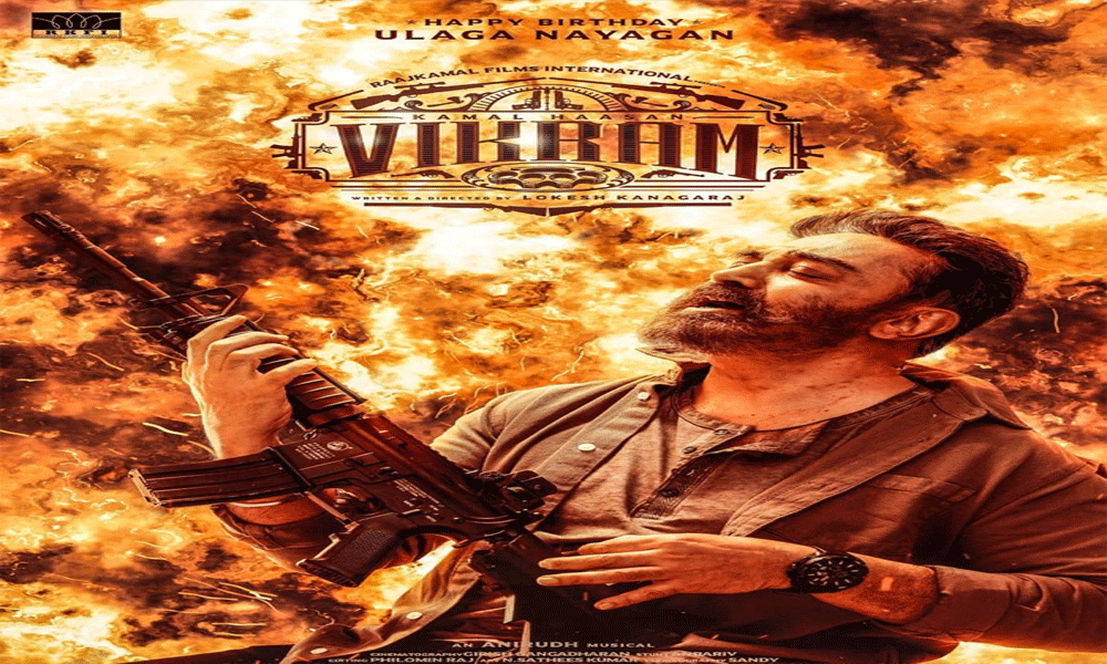 భారీ బిజినెస్ ని జరుపుకున్న కమల్ హాసన్ “విక్రమ్”..ఎన్ని కోట్లు అంటే.!