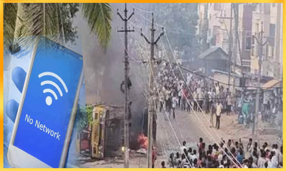 కోనసీమలో ‘నో ఇంటర్నెట్’: ఇంకెన్నాళ్ళీ వైపరీత్యం.?