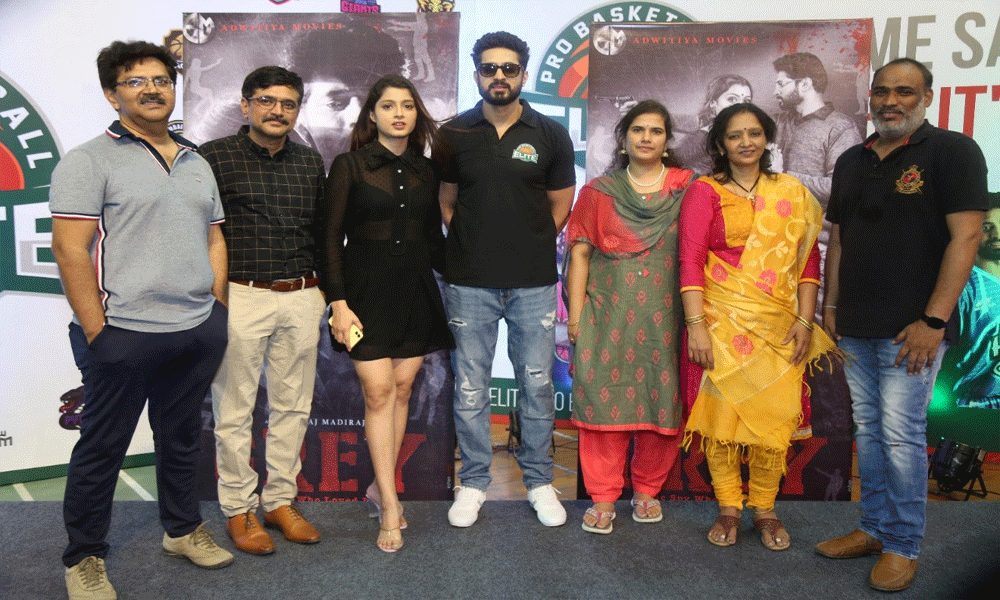 స్పై థ్రిల్ల‌ర్‌  ‘గ్రే’ మూవీ ట్రైల‌ర్ వచ్చేసింది!!