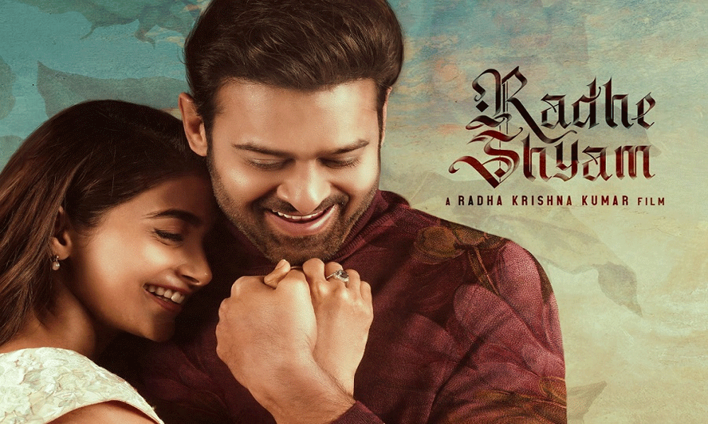 ఏపీలో క్లియర్ కట్ గా ప్రభాస్ సినిమాకి అన్యాయం చేసారుగా..!