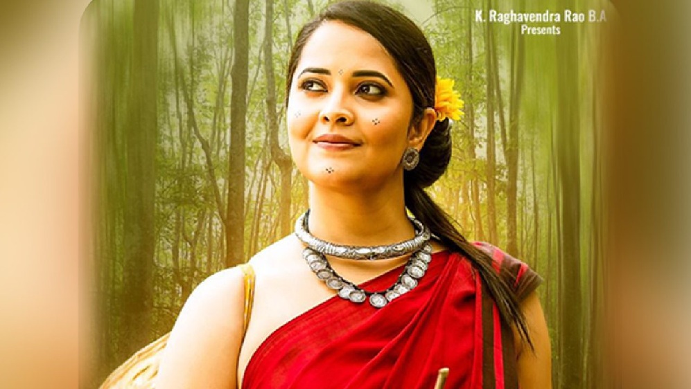 అనసూయ బర్త్ డే సందర్భంగా ‘వాంటెడ్ పండుగాడ్’ నుంచి ఫస్ట్ లుక్ విడుదల