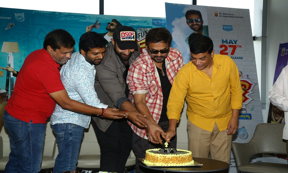 F3 Success Celebrations : ‘ఎఫ్3’ సక్సెస్ సెలబ్రేషన్స్
